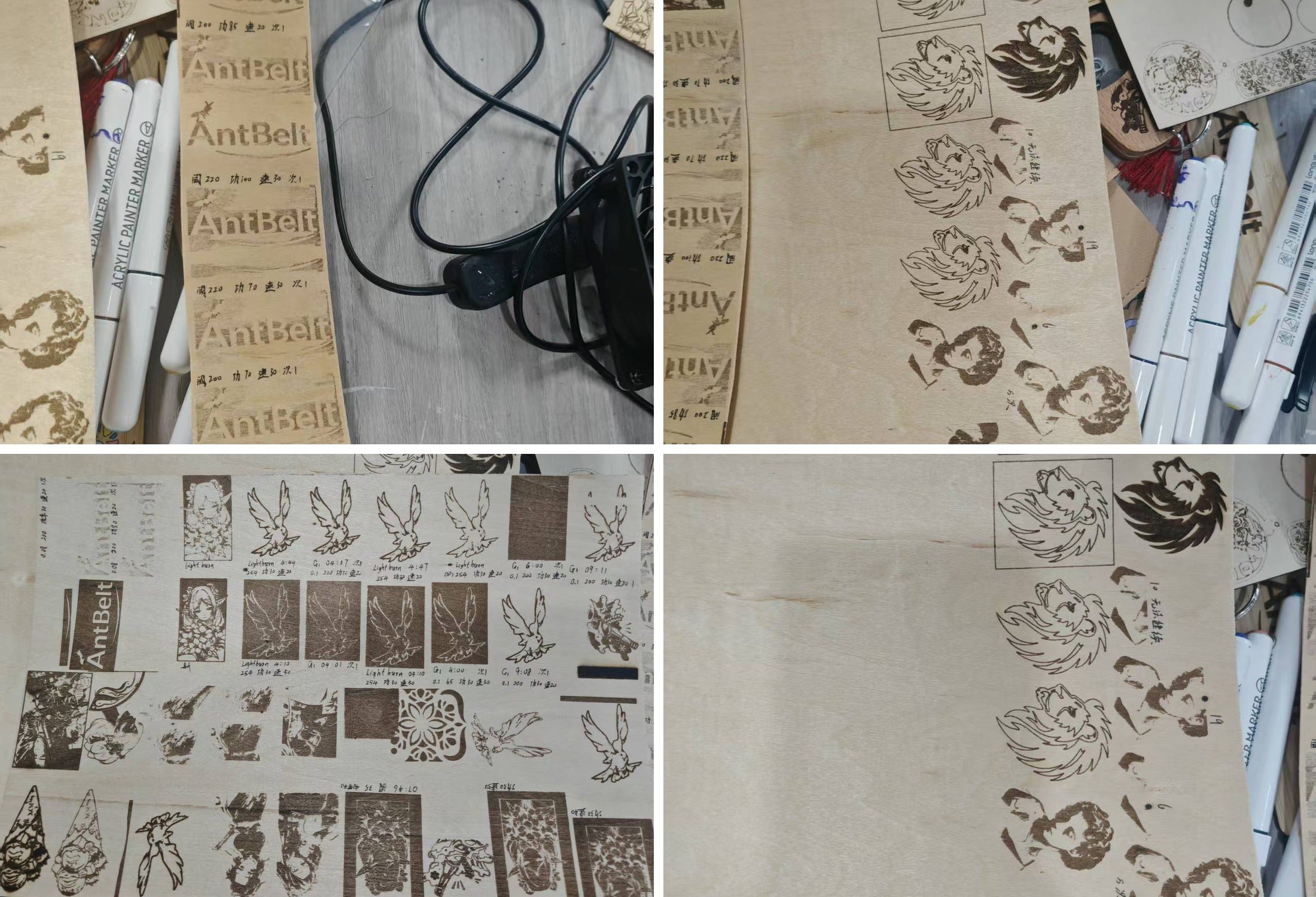AntBelt G1 engraving parameter and repeatability test sheets